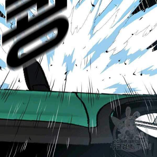 Bậc Thầy Kiếm Sư Chapter 82 - Trang 2