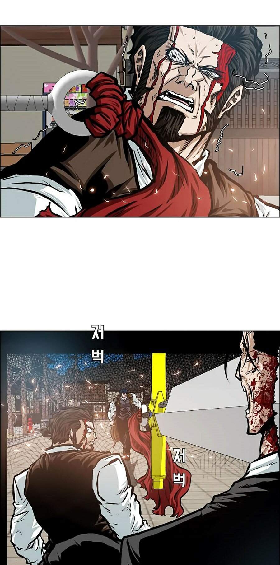 Bậc Thầy Kiếm Sư Chapter 83 - Trang 2