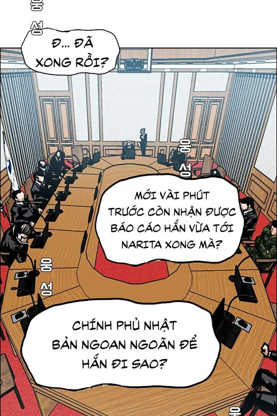 Bậc Thầy Kiếm Sư Chapter 83 - Trang 2