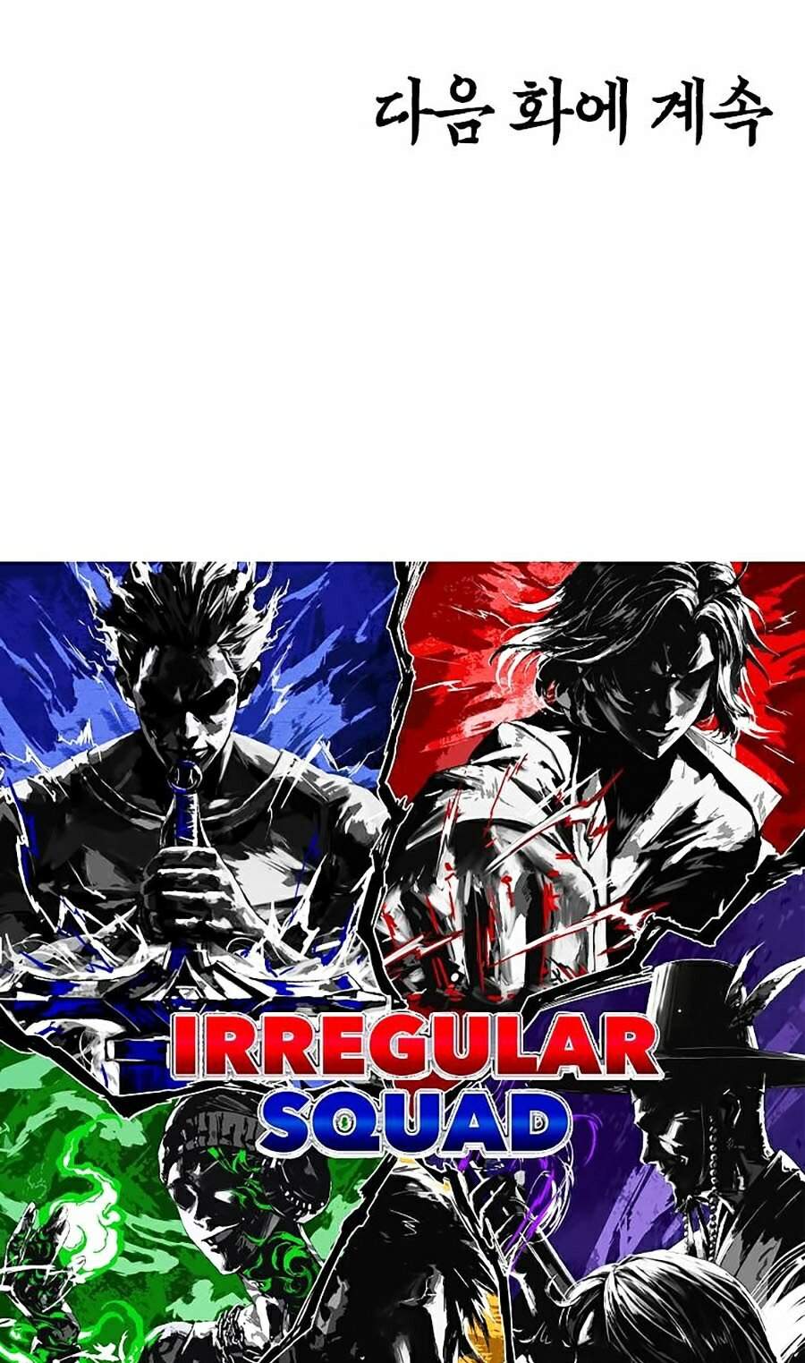 Bậc Thầy Kiếm Sư Chapter 83 - Trang 2