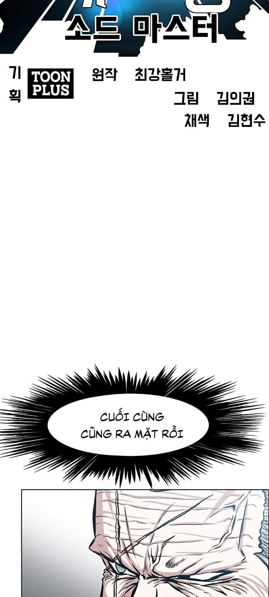 Bậc Thầy Kiếm Sư Chapter 86 - Trang 2