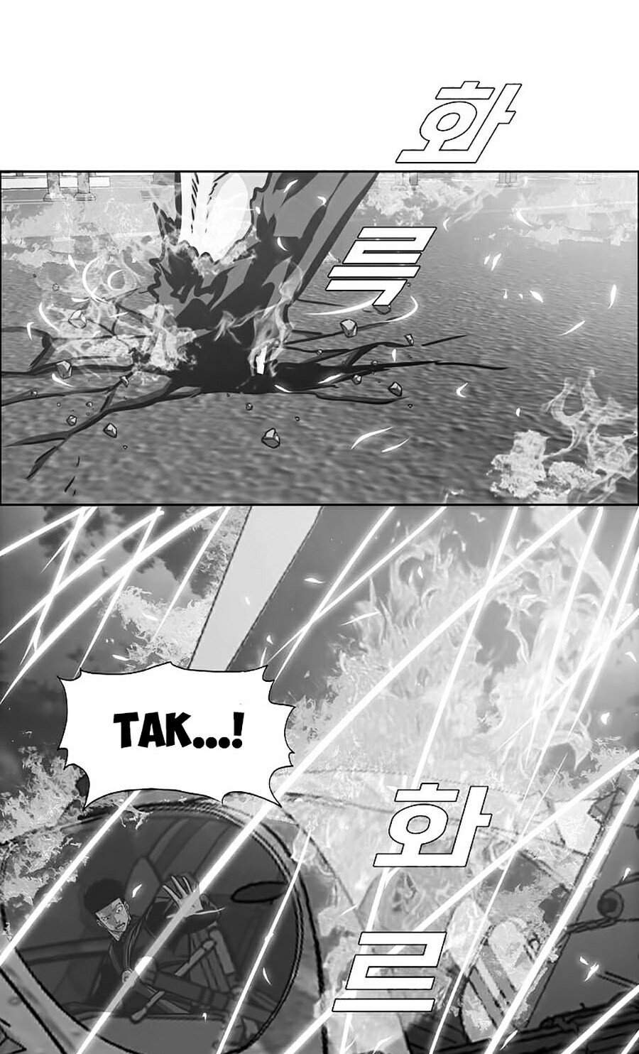 Bậc Thầy Kiếm Sư Chapter 87 - Trang 2