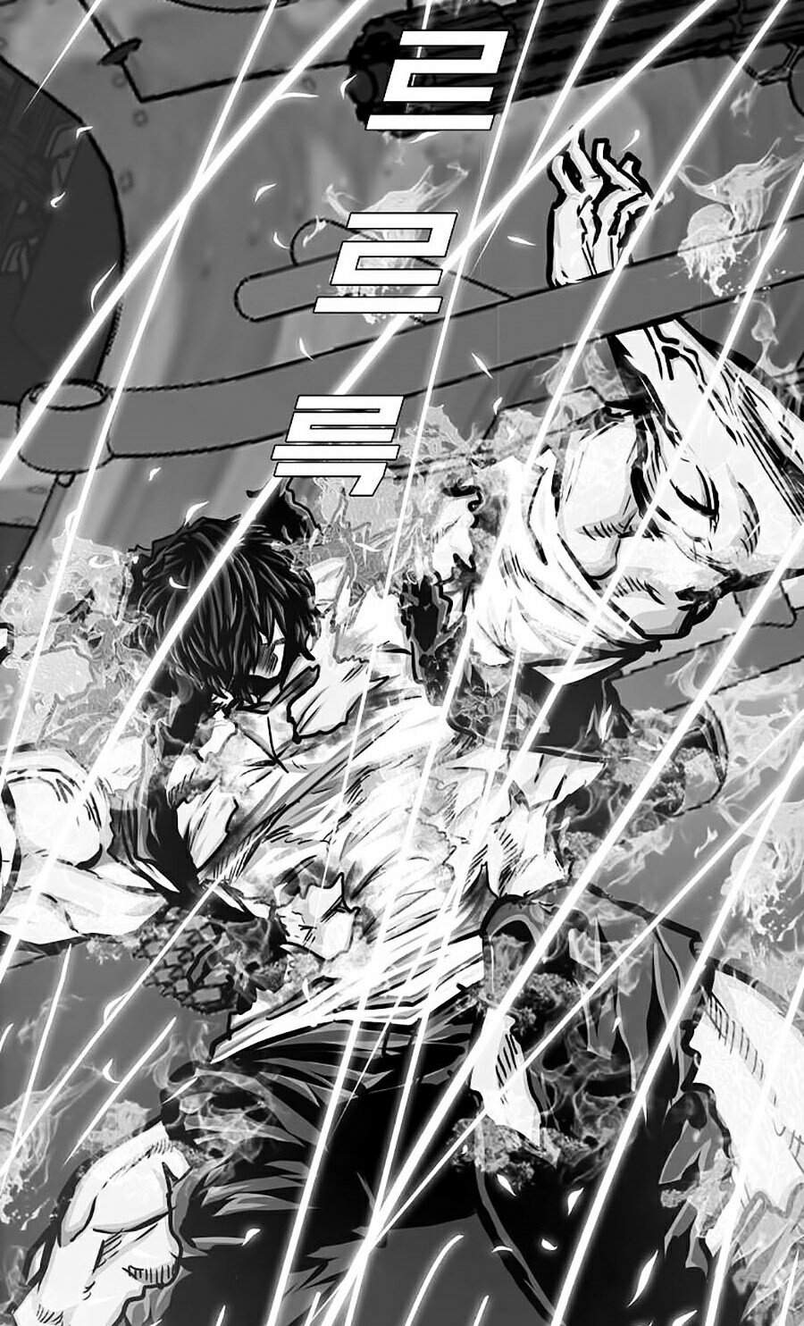 Bậc Thầy Kiếm Sư Chapter 87 - Trang 2