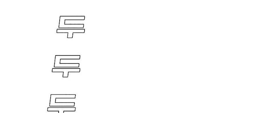 Bậc Thầy Kiếm Sư Chapter 90 - Trang 2