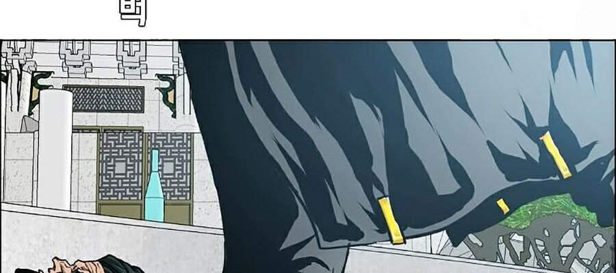 Bậc Thầy Kiếm Sư Chapter 90 - Trang 2