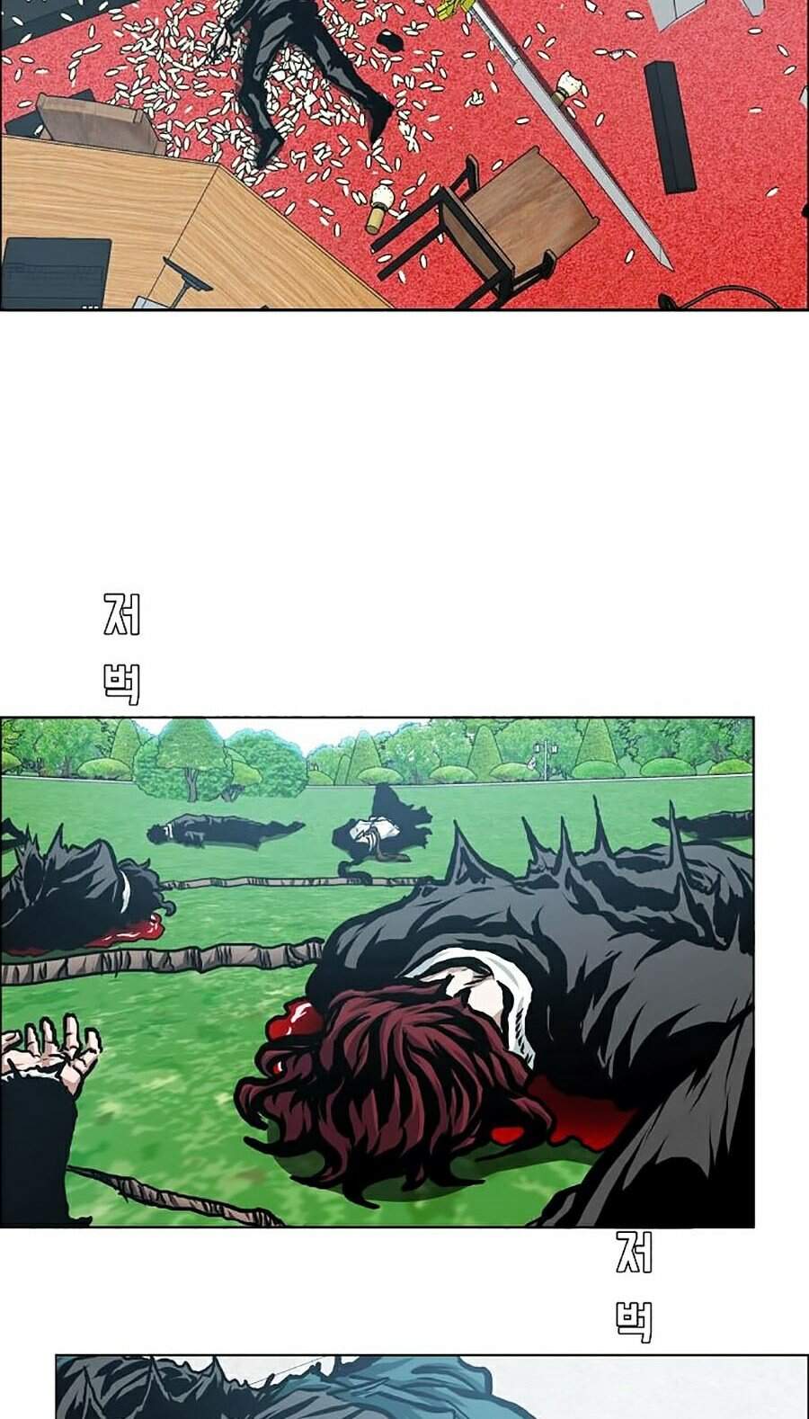 Bậc Thầy Kiếm Sư Chapter 90 - Trang 2