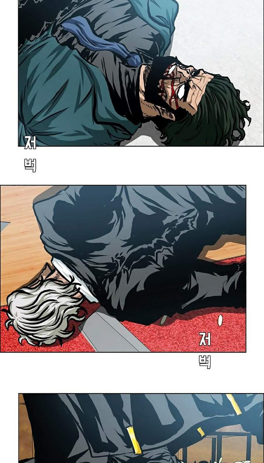 Bậc Thầy Kiếm Sư Chapter 90 - Trang 2