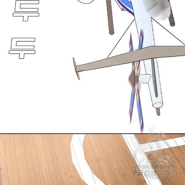 Bậc Thầy Kiếm Sư Chapter 91 - Trang 2