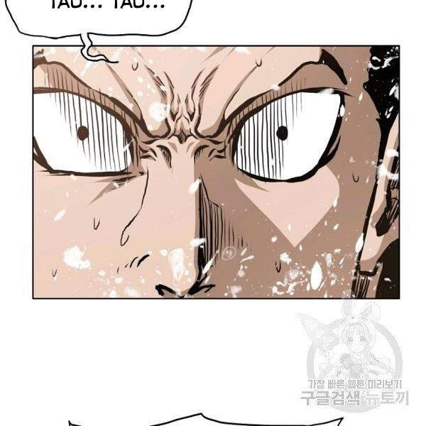 Bậc Thầy Kiếm Sư Chapter 91 - Trang 2