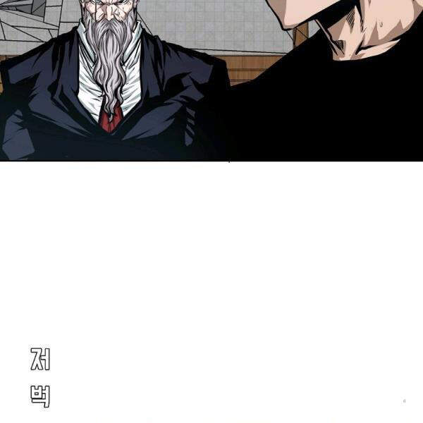 Bậc Thầy Kiếm Sư Chapter 91 - Trang 2