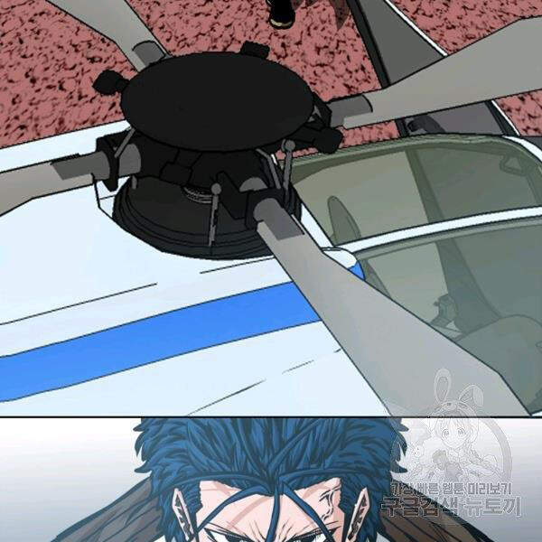 Bậc Thầy Kiếm Sư Chapter 91 - Trang 2