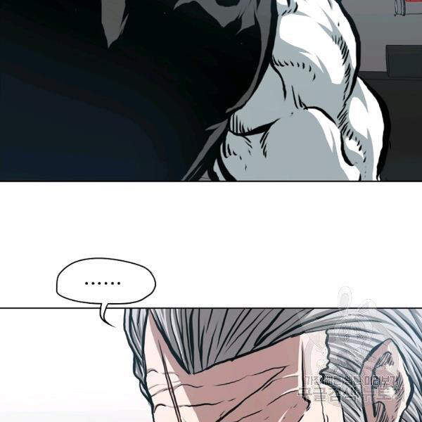 Bậc Thầy Kiếm Sư Chapter 91 - Trang 2