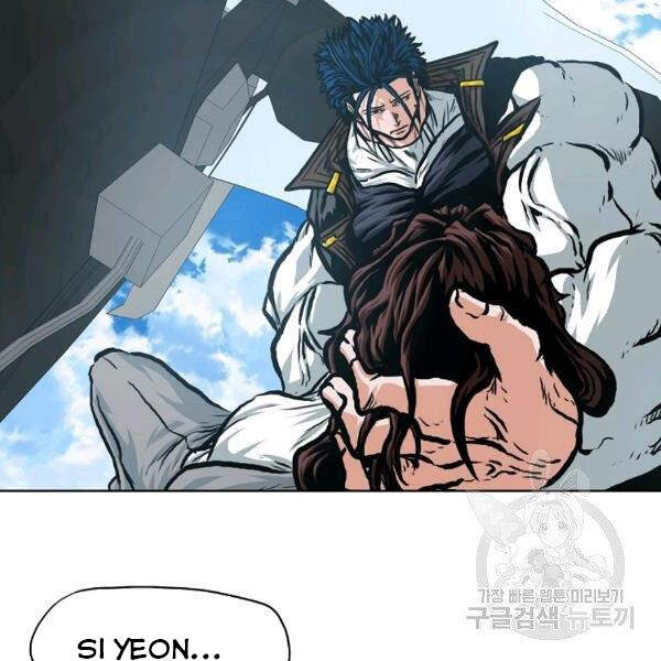 Bậc Thầy Kiếm Sư Chapter 91 - Trang 2