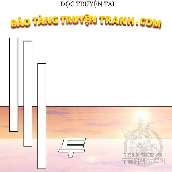 Bậc Thầy Kiếm Sư Chapter 91 - Trang 2