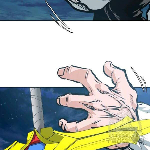 Bậc Thầy Kiếm Sư Chapter 92 - Trang 2