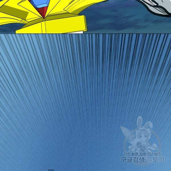 Bậc Thầy Kiếm Sư Chapter 92 - Trang 2