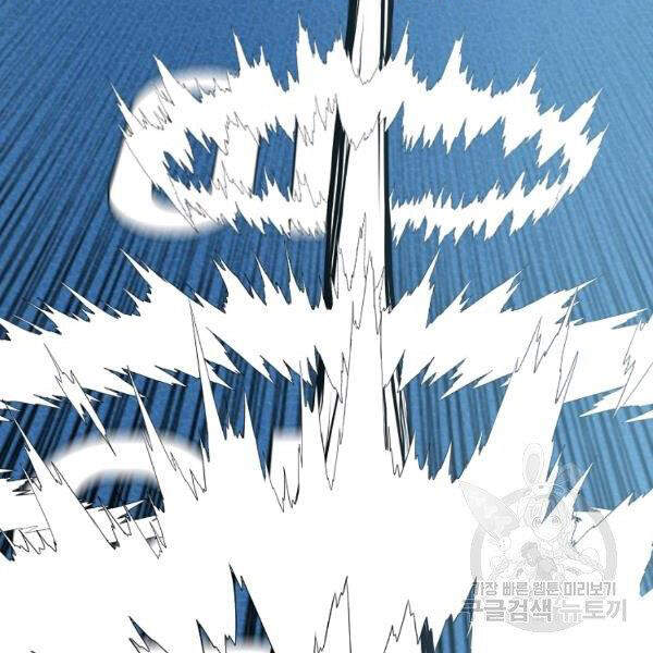 Bậc Thầy Kiếm Sư Chapter 92 - Trang 2