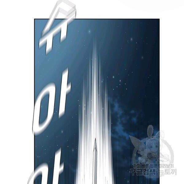 Bậc Thầy Kiếm Sư Chapter 92 - Trang 2