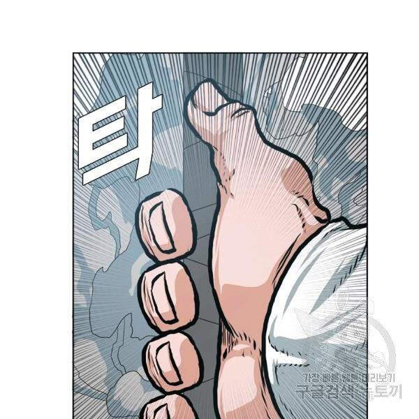 Bậc Thầy Kiếm Sư Chapter 92 - Trang 2