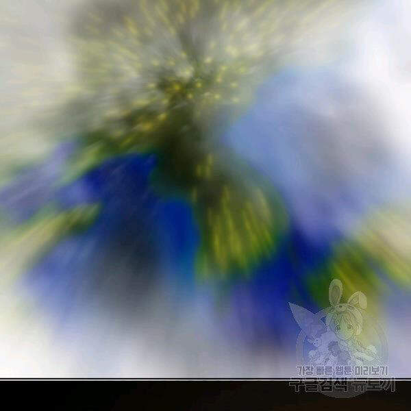 Bậc Thầy Kiếm Sư Chapter 92 - Trang 2