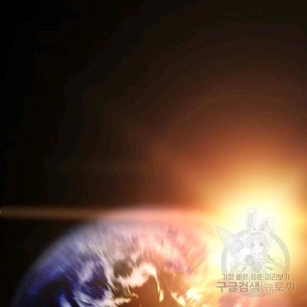 Bậc Thầy Kiếm Sư Chapter 92 - Trang 2