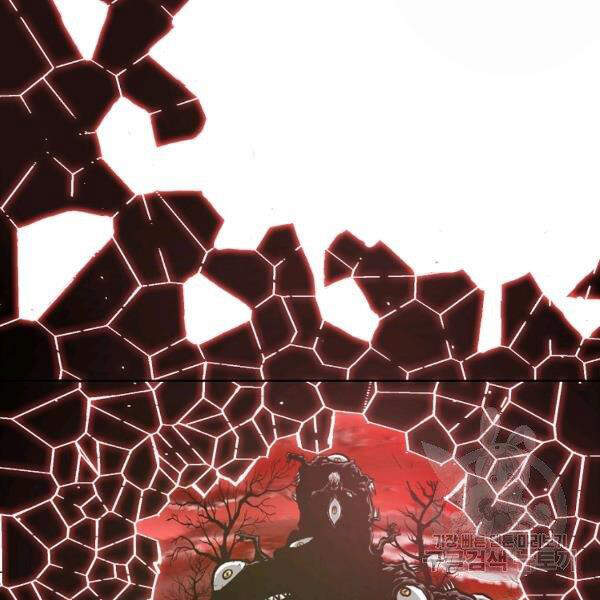 Bậc Thầy Kiếm Sư Chapter 92 - Trang 2