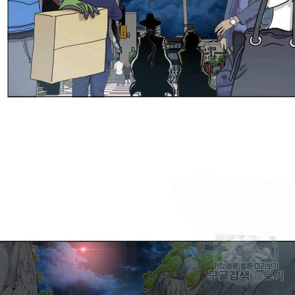 Bậc Thầy Kiếm Sư Chapter 92 - Trang 2