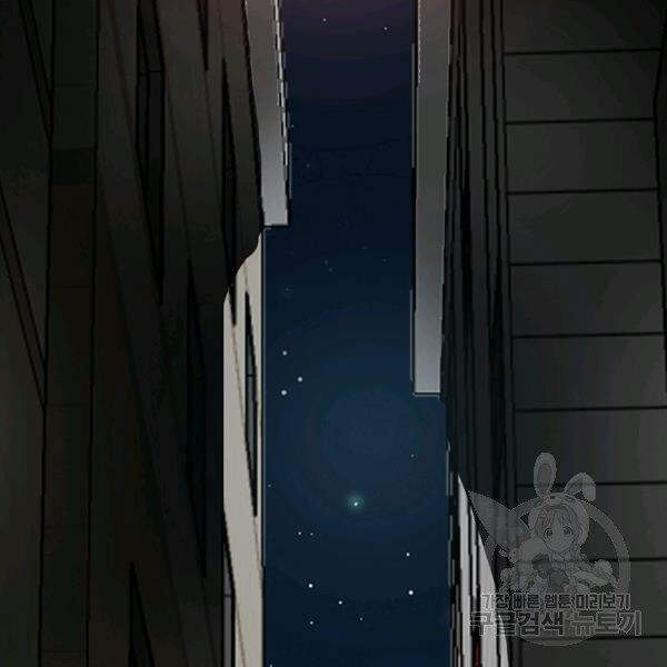 Bậc Thầy Kiếm Sư Chapter 92 - Trang 2