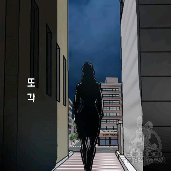 Bậc Thầy Kiếm Sư Chapter 92 - Trang 2