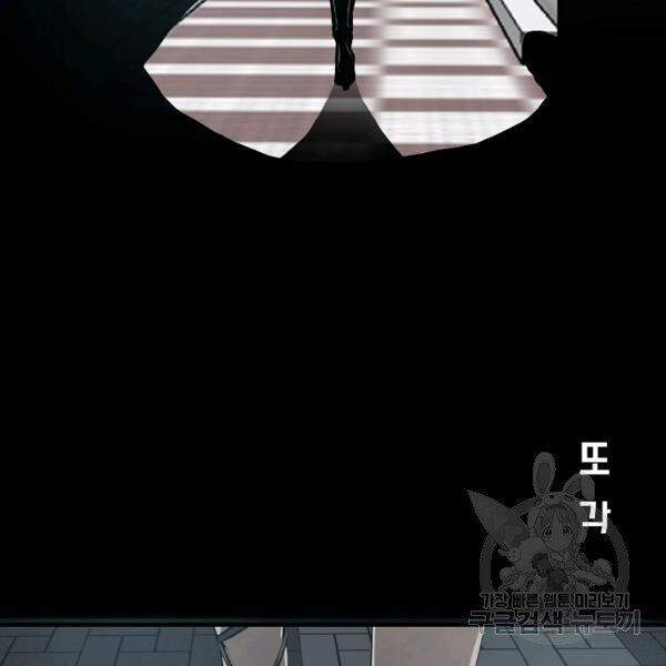 Bậc Thầy Kiếm Sư Chapter 92 - Trang 2