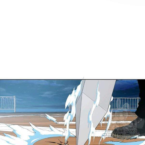 Bậc Thầy Kiếm Sư Chapter 92 - Trang 2