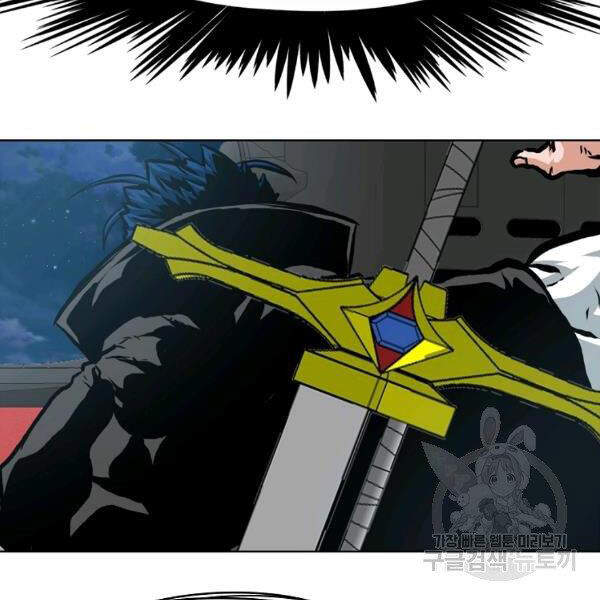 Bậc Thầy Kiếm Sư Chapter 92 - Trang 2