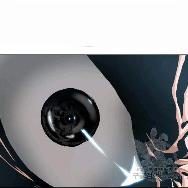 Bậc Thầy Kiếm Sư Chapter 92 - Trang 2