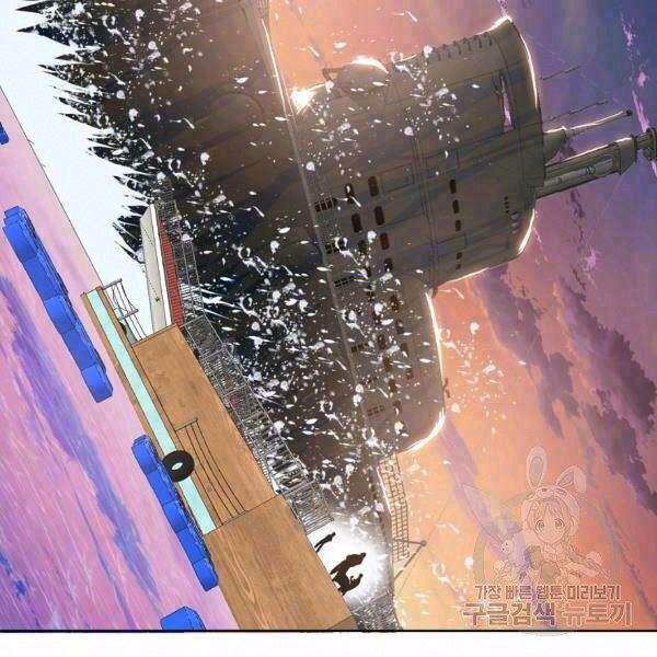 Bậc Thầy Kiếm Sư Chapter 92 - Trang 2