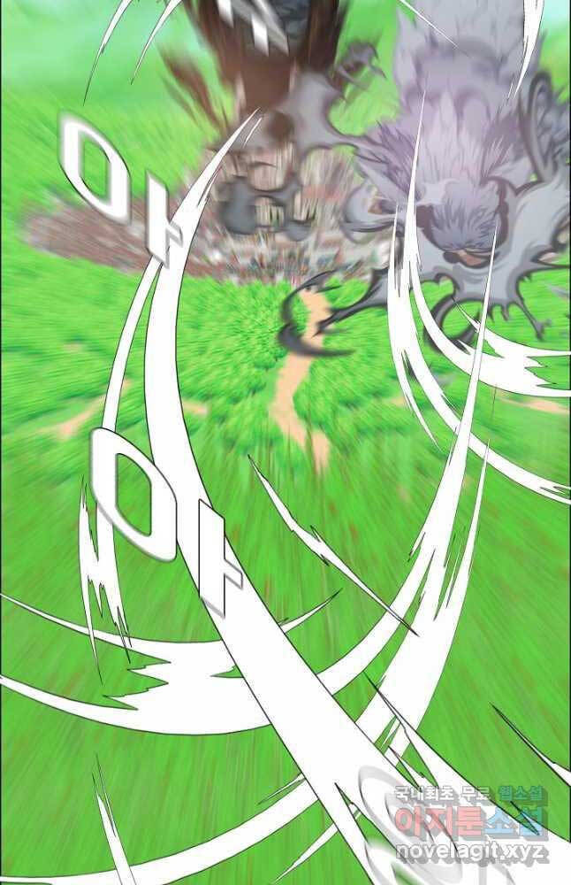 Bậc Thầy Kiếm Sư Chapter 93 - Trang 2