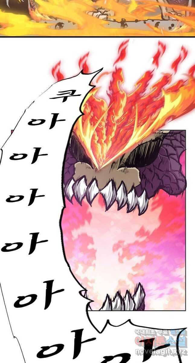 Bậc Thầy Kiếm Sư Chapter 93 - Trang 2