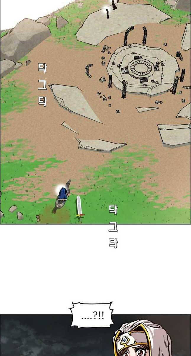 Bậc Thầy Kiếm Sư Chapter 93 - Trang 2