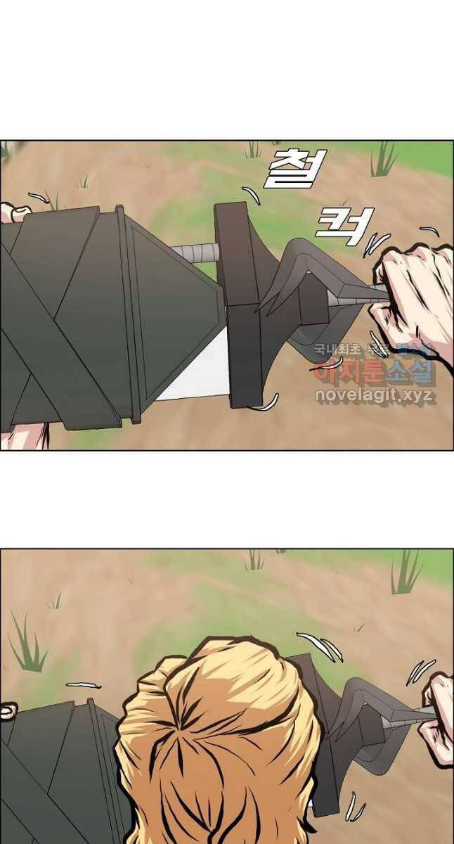 Bậc Thầy Kiếm Sư Chapter 93 - Trang 2