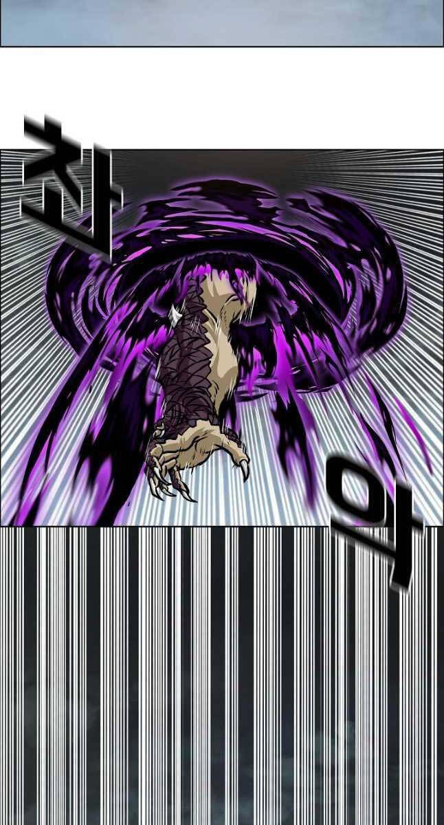 Bậc Thầy Kiếm Sư Chapter 93 - Trang 2