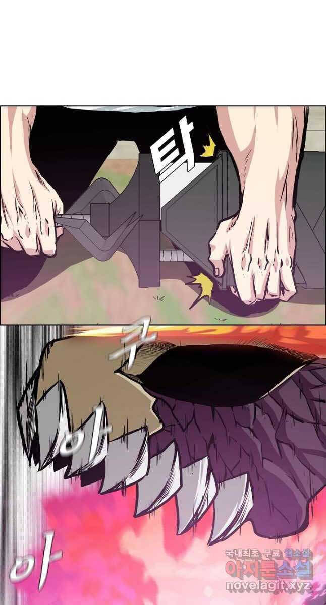 Bậc Thầy Kiếm Sư Chapter 94 - Trang 2