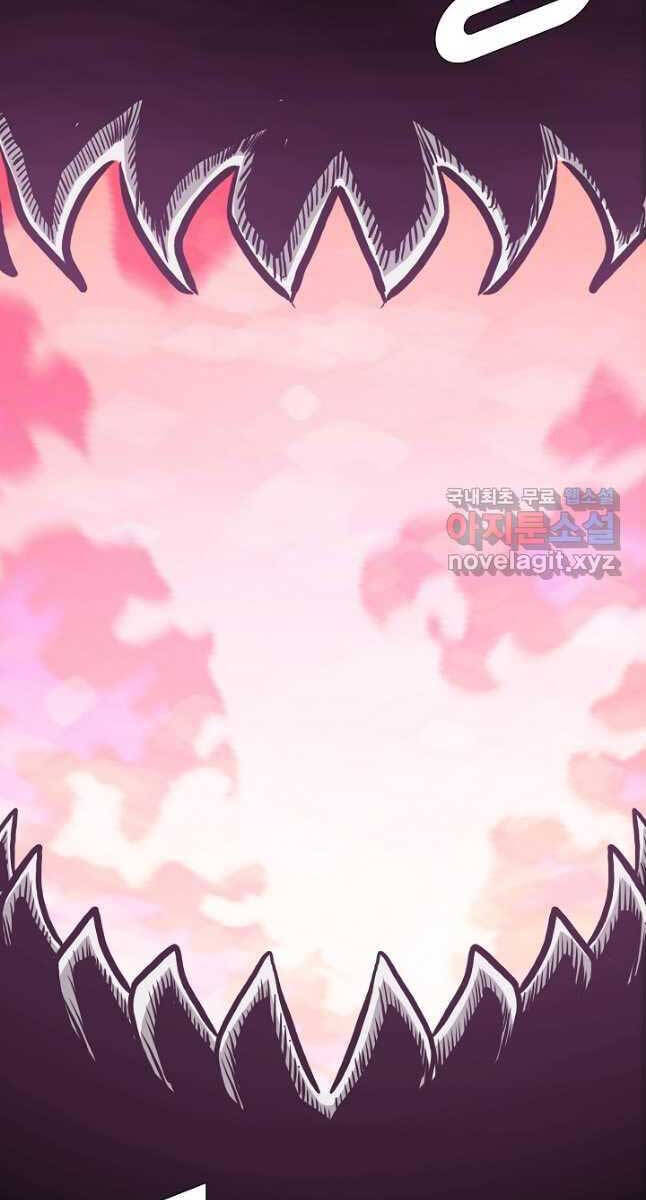 Bậc Thầy Kiếm Sư Chapter 94 - Trang 2