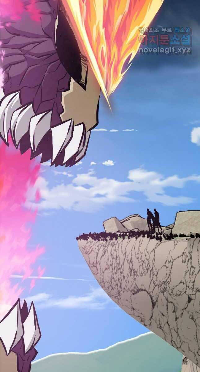 Bậc Thầy Kiếm Sư Chapter 94 - Trang 2