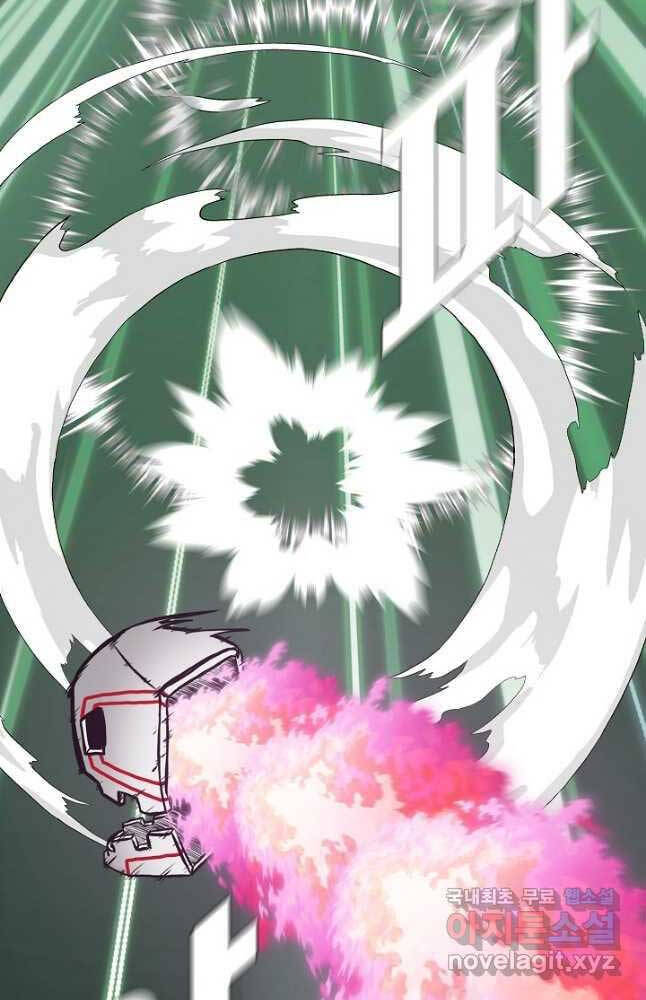 Bậc Thầy Kiếm Sư Chapter 94 - Trang 2