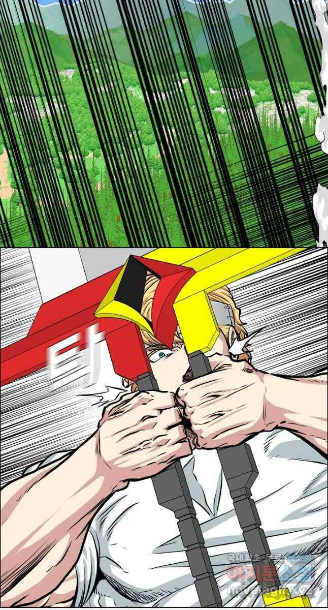 Bậc Thầy Kiếm Sư Chapter 94 - Trang 2