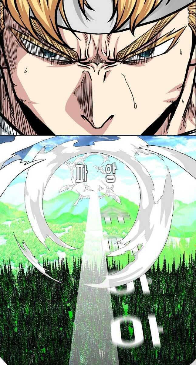 Bậc Thầy Kiếm Sư Chapter 94 - Trang 2