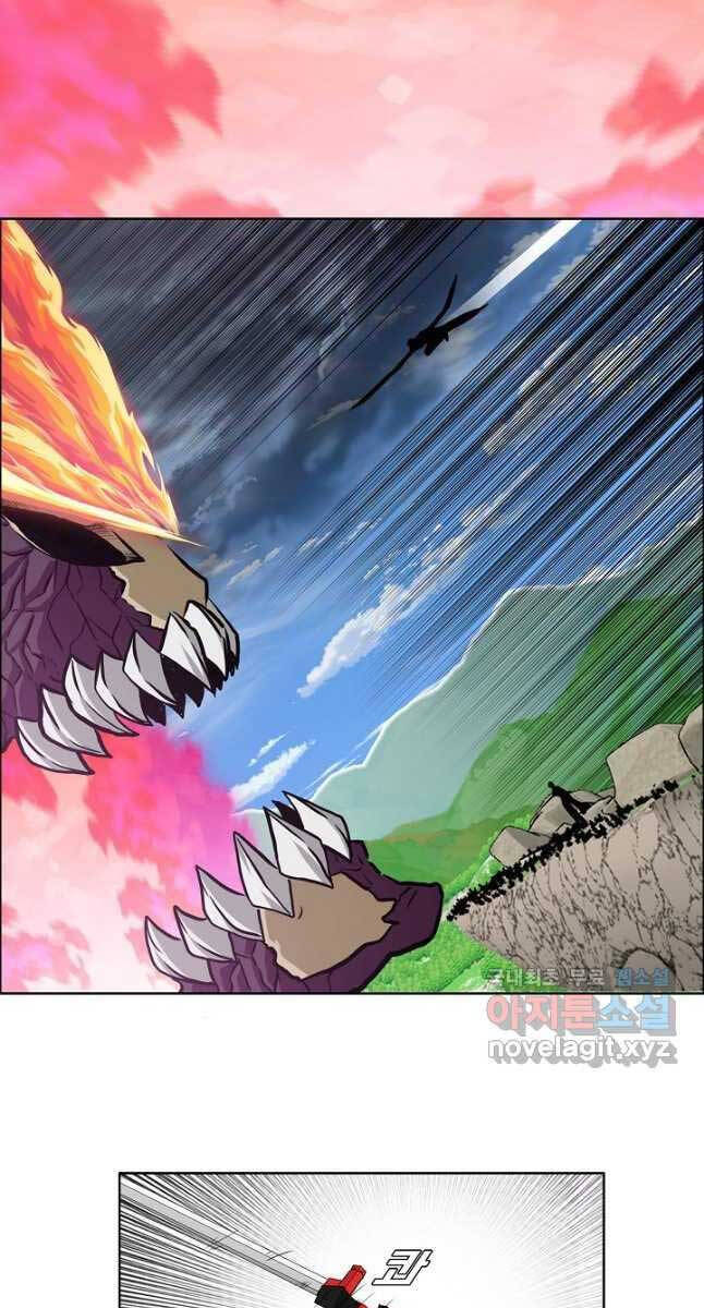 Bậc Thầy Kiếm Sư Chapter 94 - Trang 2