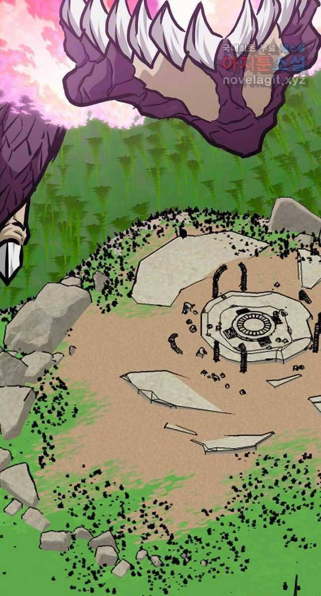 Bậc Thầy Kiếm Sư Chapter 94 - Trang 2