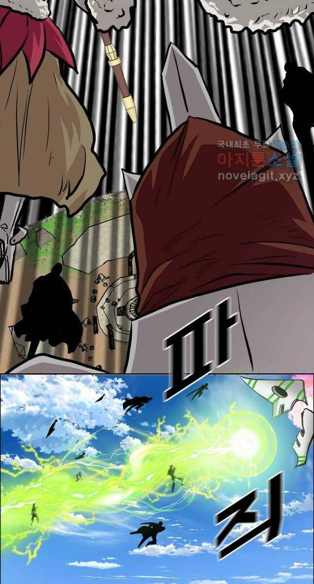 Bậc Thầy Kiếm Sư Chapter 94 - Trang 2