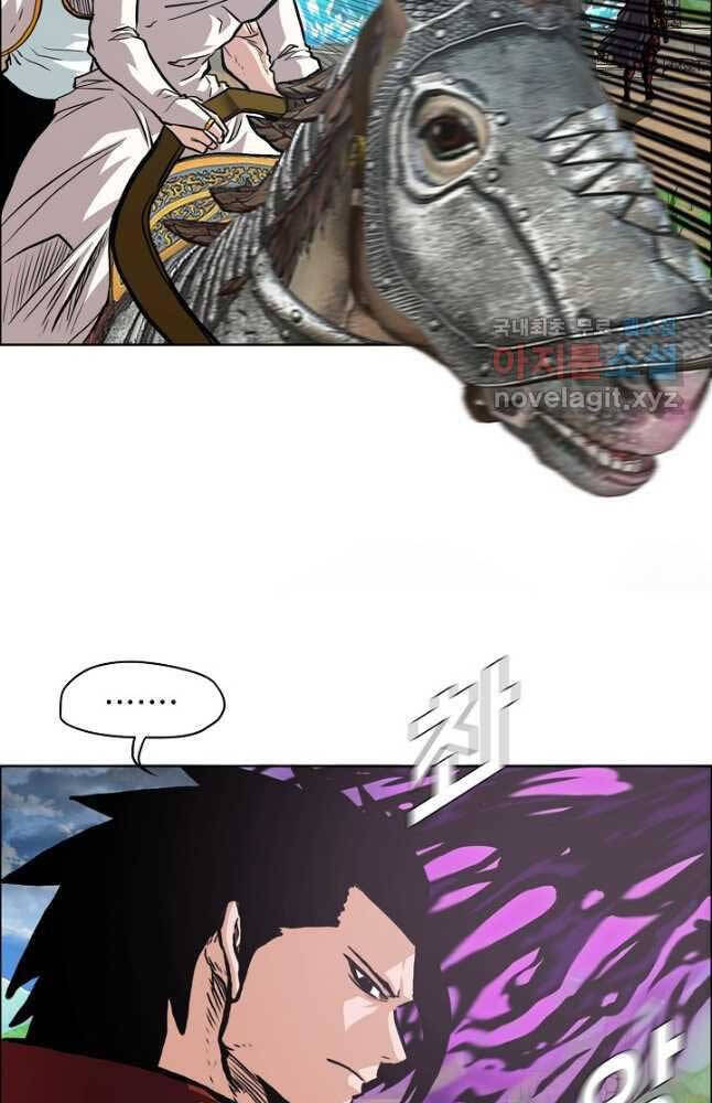 Bậc Thầy Kiếm Sư Chapter 94 - Trang 2