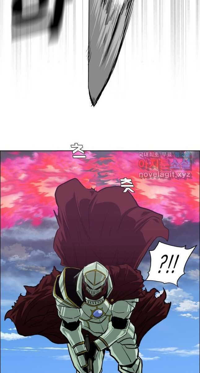 Bậc Thầy Kiếm Sư Chapter 94 - Trang 2